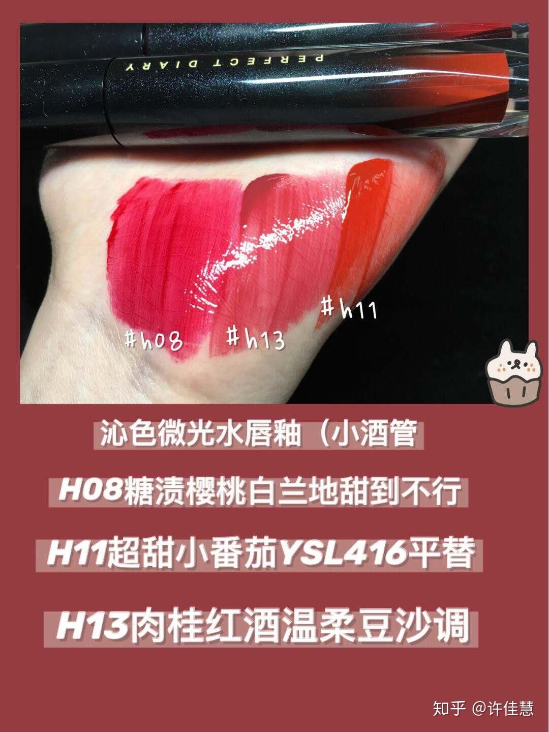 完美日记这个品牌有名吗你们知道吗