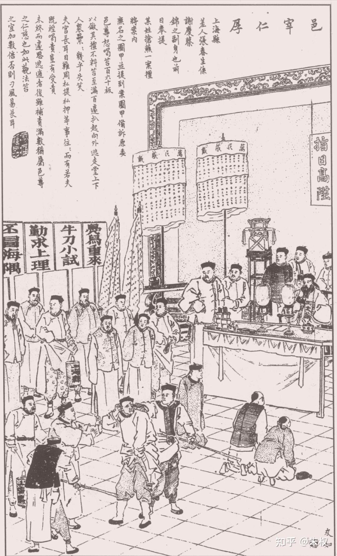 古代审案行刑为什么要往地上扔令箭? - 知乎