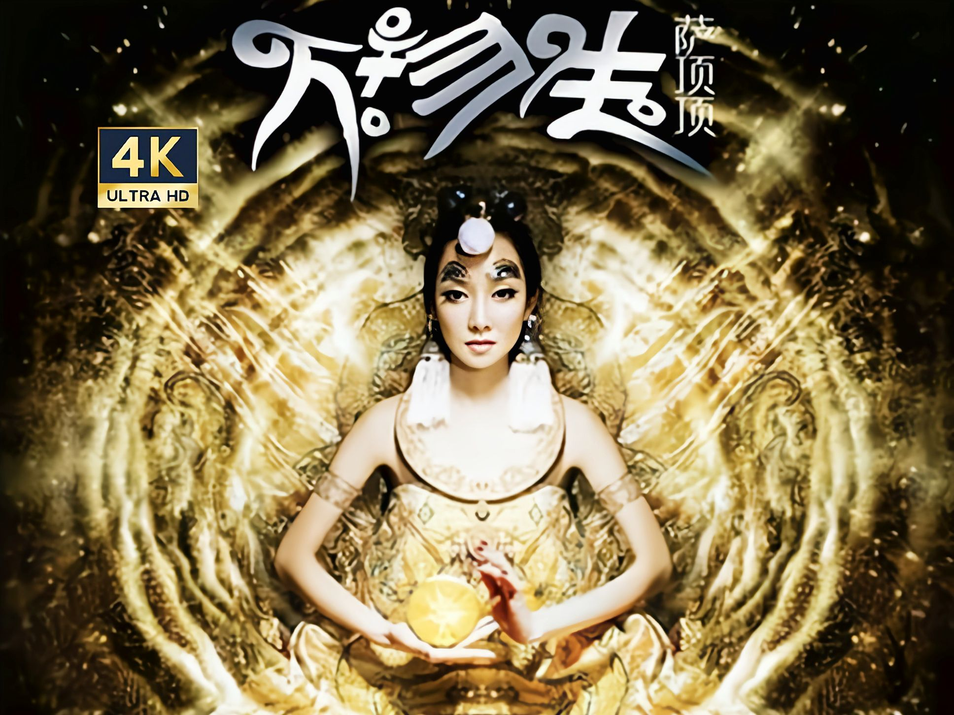 者来女《歌手》淘汰,如何评价者来女的真实实力?为什么很多人都说她跑调?跟唱法有关吗? - 知乎