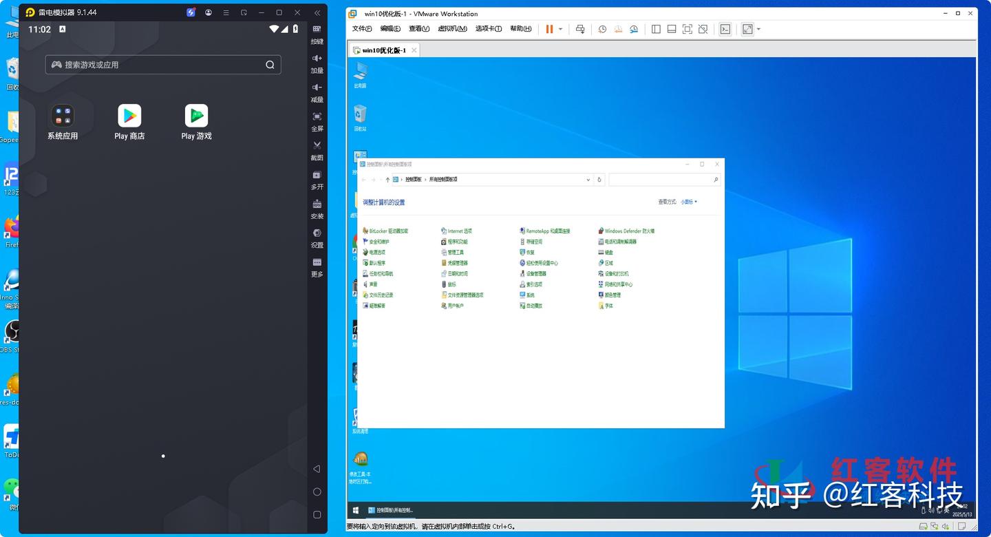 在 x86 架构的 Windows 电脑上安卓模拟器和虚拟机运行的Windows系统存在的核心区别? - 知乎