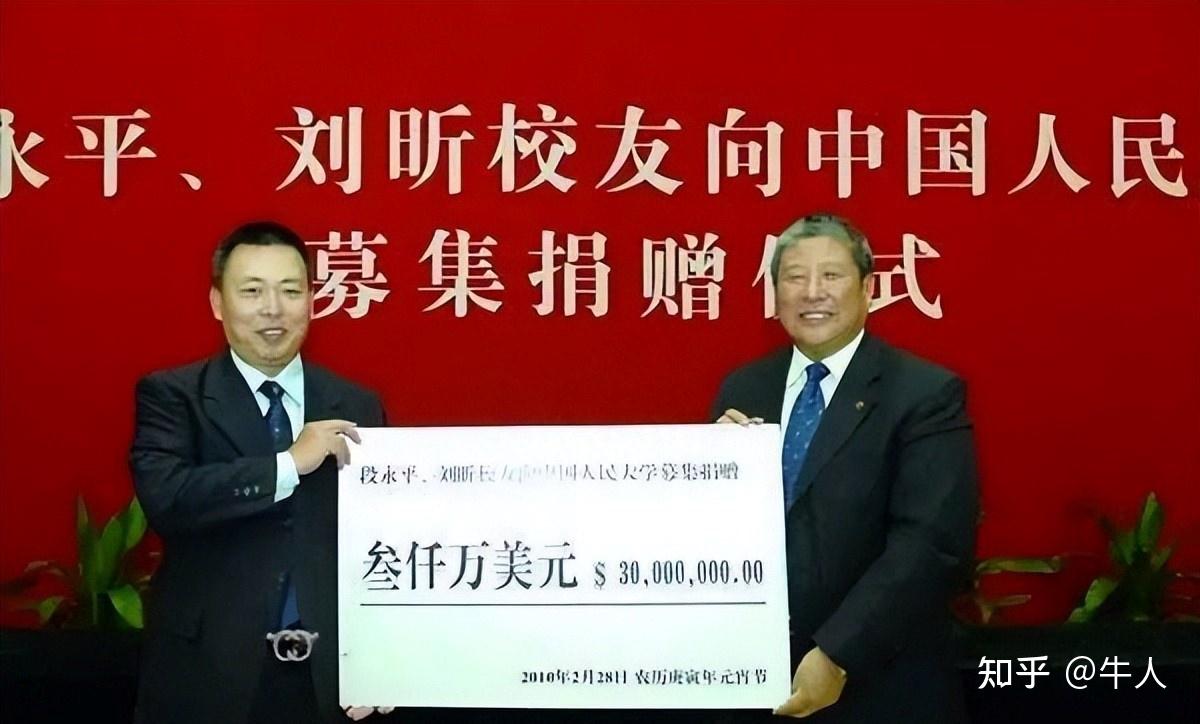 中国巴菲特-段永平最新对话 - 知乎