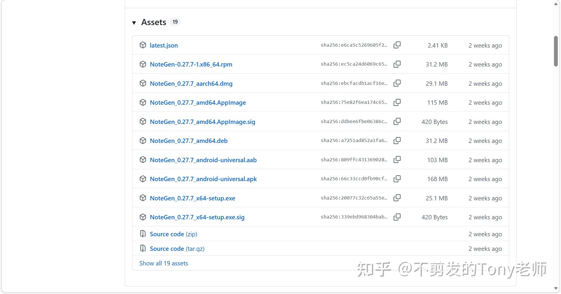 Note Gen NoteGen:一款AI原生的Markdown笔记软件 - 知乎