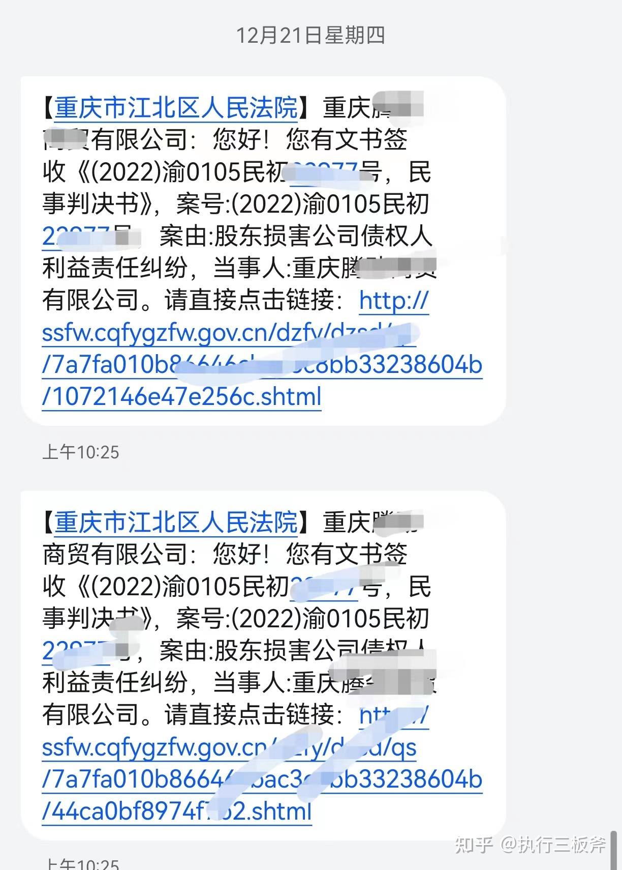 欠信用卡是被银行起诉还是被公安局立案(欠信用卡是被银行起诉还是被公安局立案了)