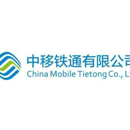 中移铁通 - 知乎