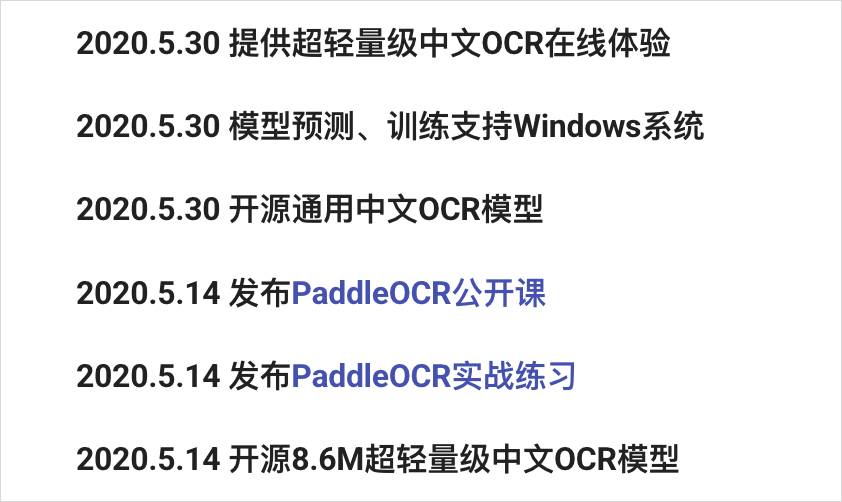只有0.9B的PaddleOCR-VL，却是现在最强的OCR模型。 - 知乎