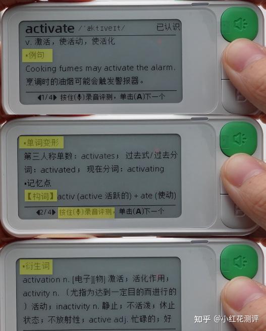 6款热门电子单词卡测评:是神器还是智商税? - 知乎