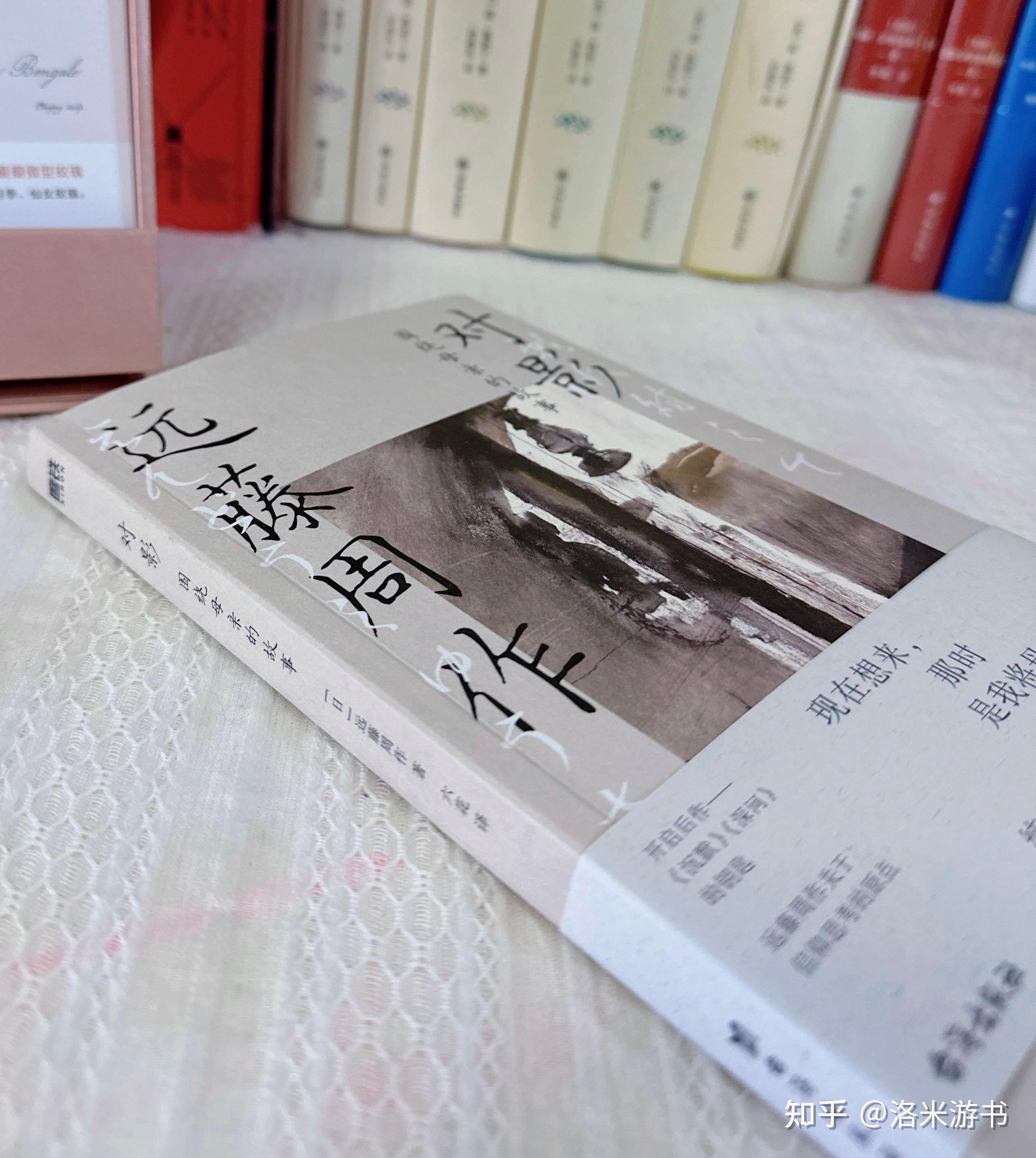 远藤周作遗作里这个