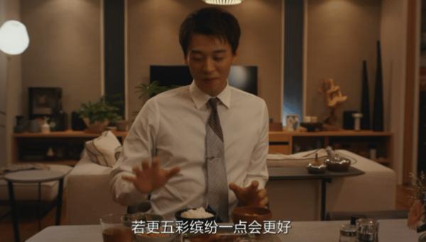 《那你来做做看啊》收视再创新高，本季最强黑马剧！