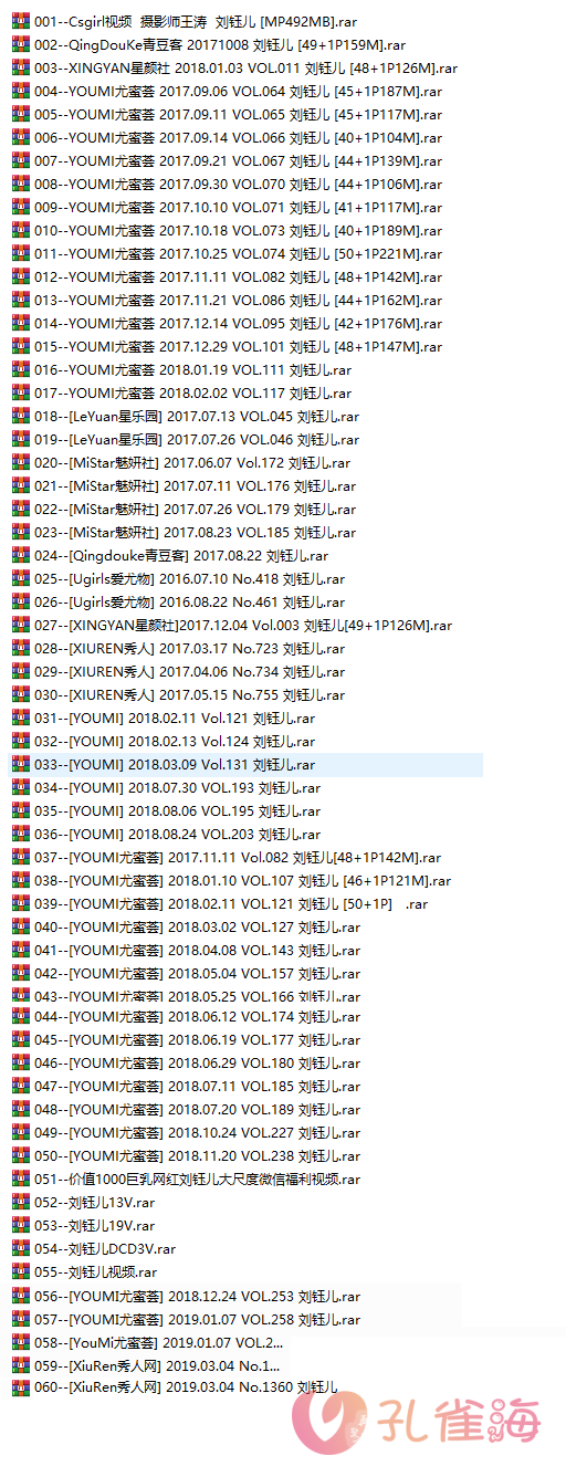 图片[2]-刘钰儿 全集包括52套图+高清14视频，大小9.27G-佳人吧