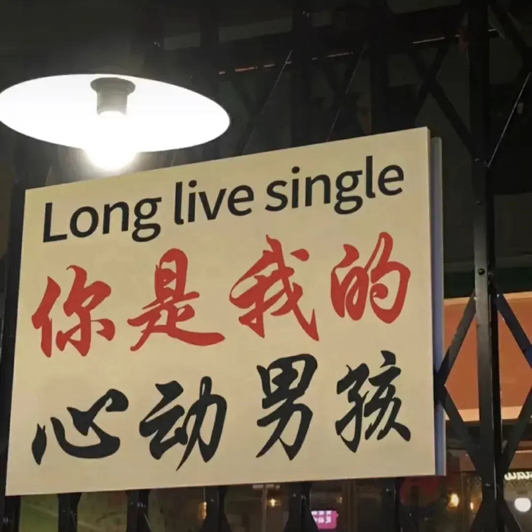 有没有好的微信朋友圈相册封面推荐一下