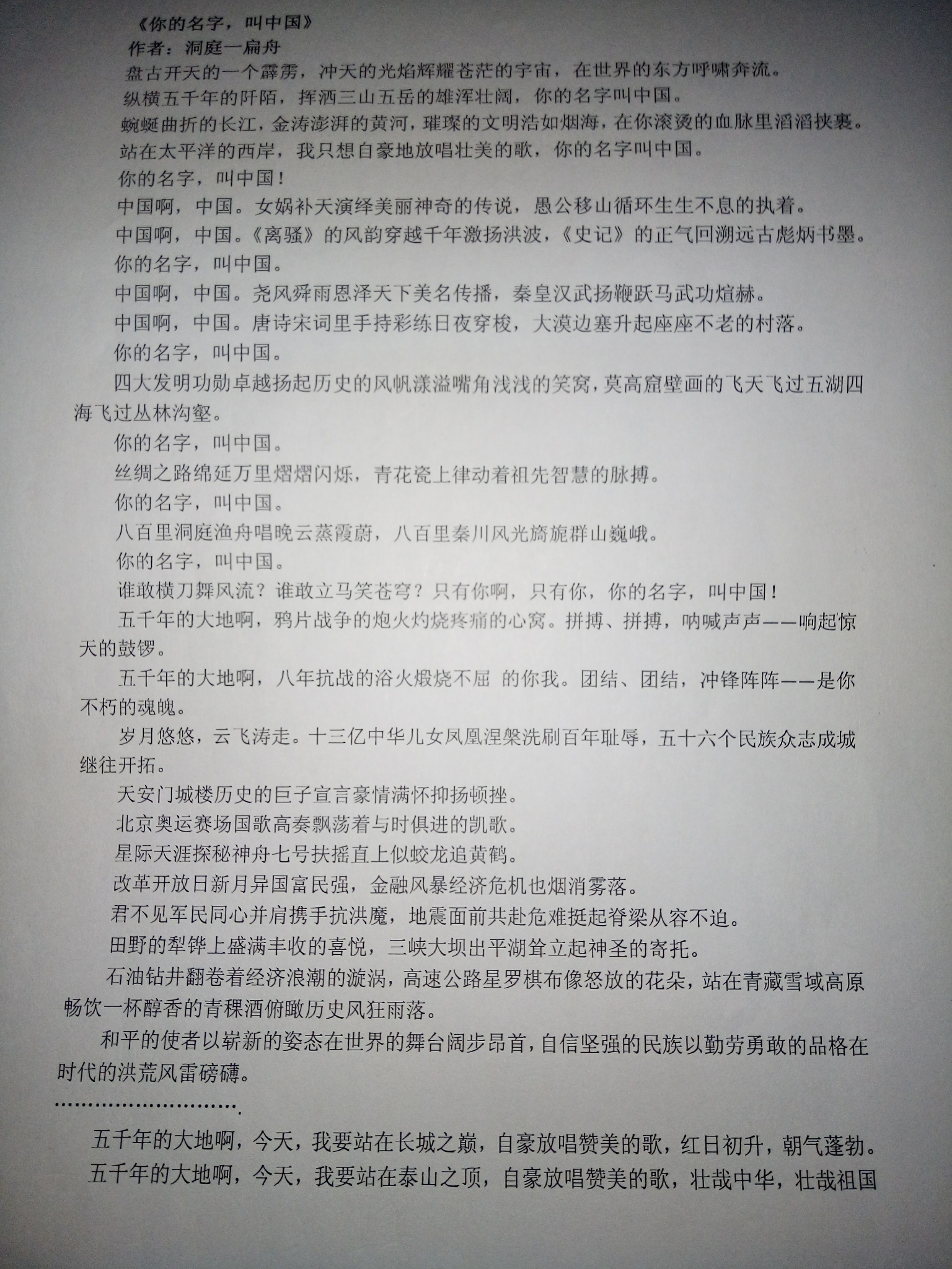 v2-c9ff2af2a61a7284d8c3501c1f02b9ea_r.jpg