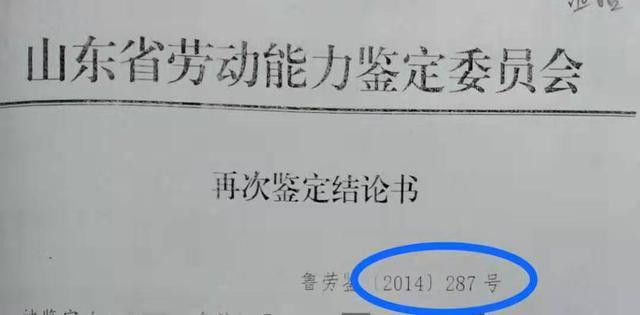 如何认定工伤等级 v2-ca03b812677a386310cf11e5c44f584c_1440w.jpg?source=172ae18b
