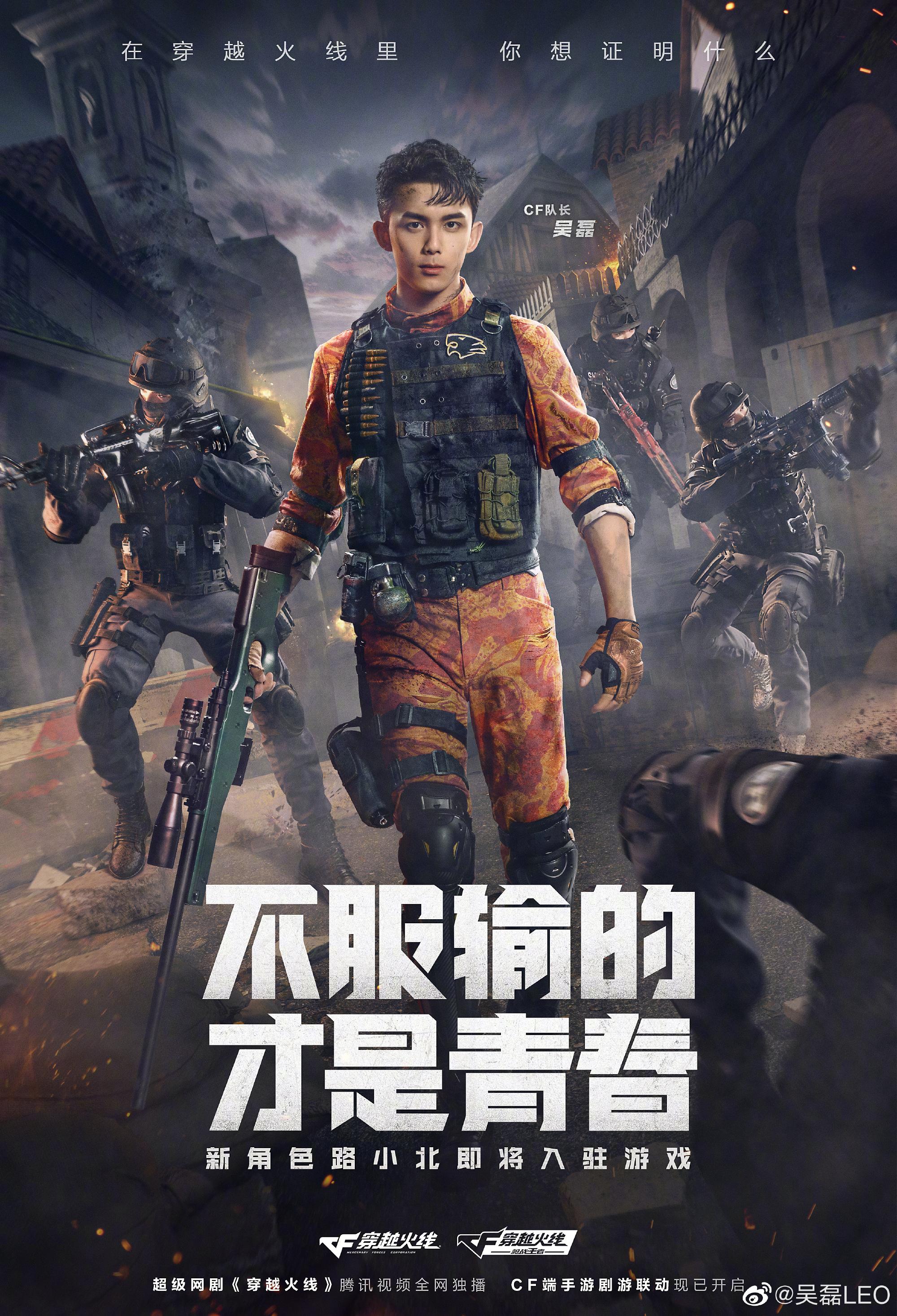 穿越火线2020 知乎