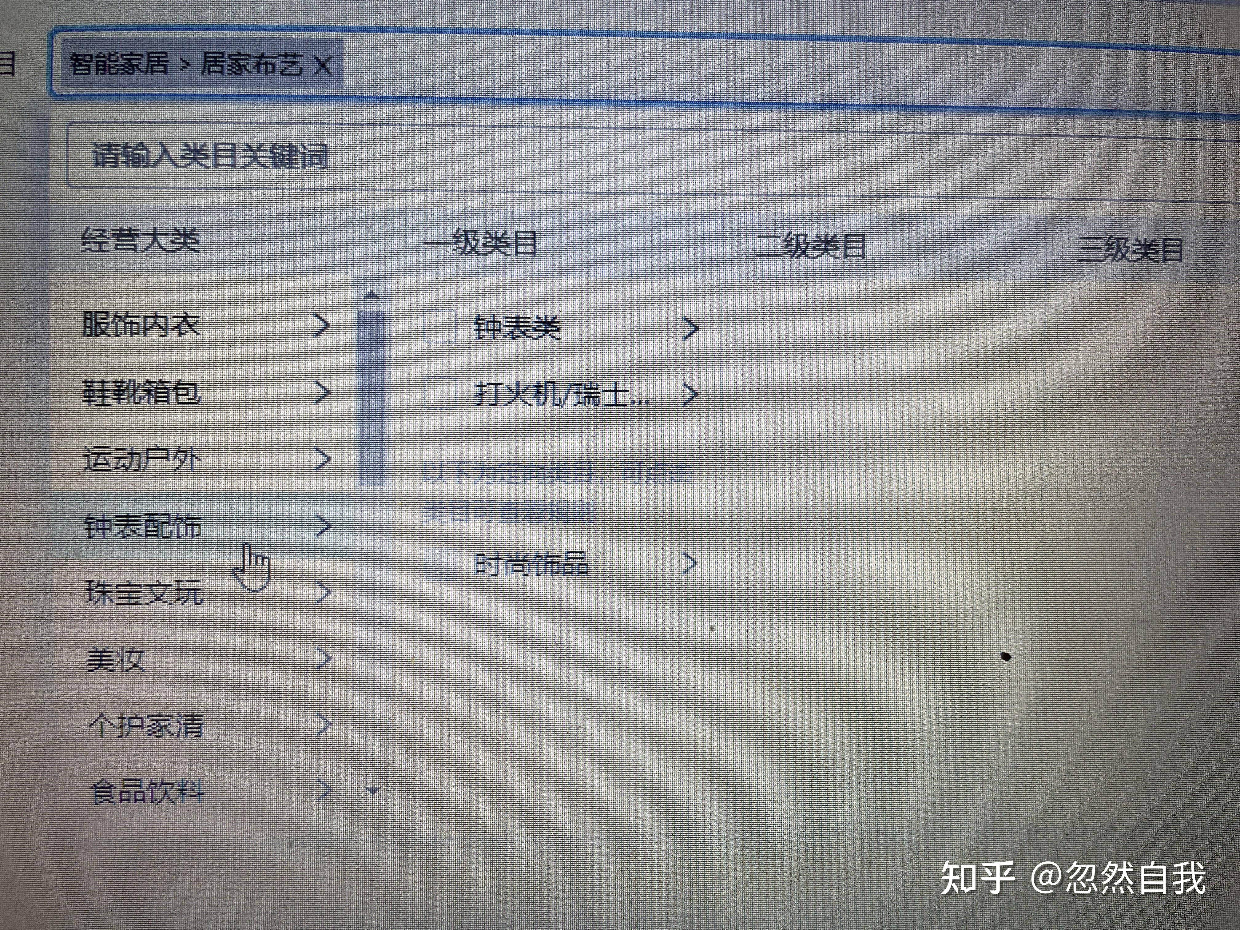 抖音应用双开会影响权重吗知乎_抖音应用双开会影响权重吗知乎怎么解决