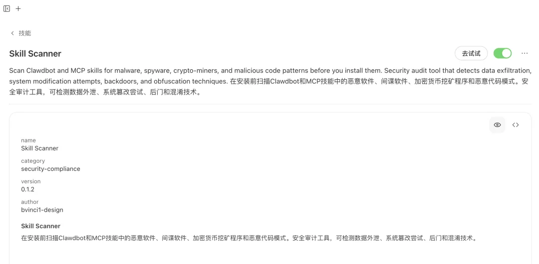 WorkBuddy 用了一阵子，我最推荐安装的4个技能 - 知乎