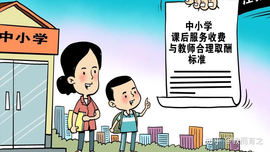 学校太现实了!晚自习不让收费后,深圳多所中学宣布取消晚自习 - 知乎