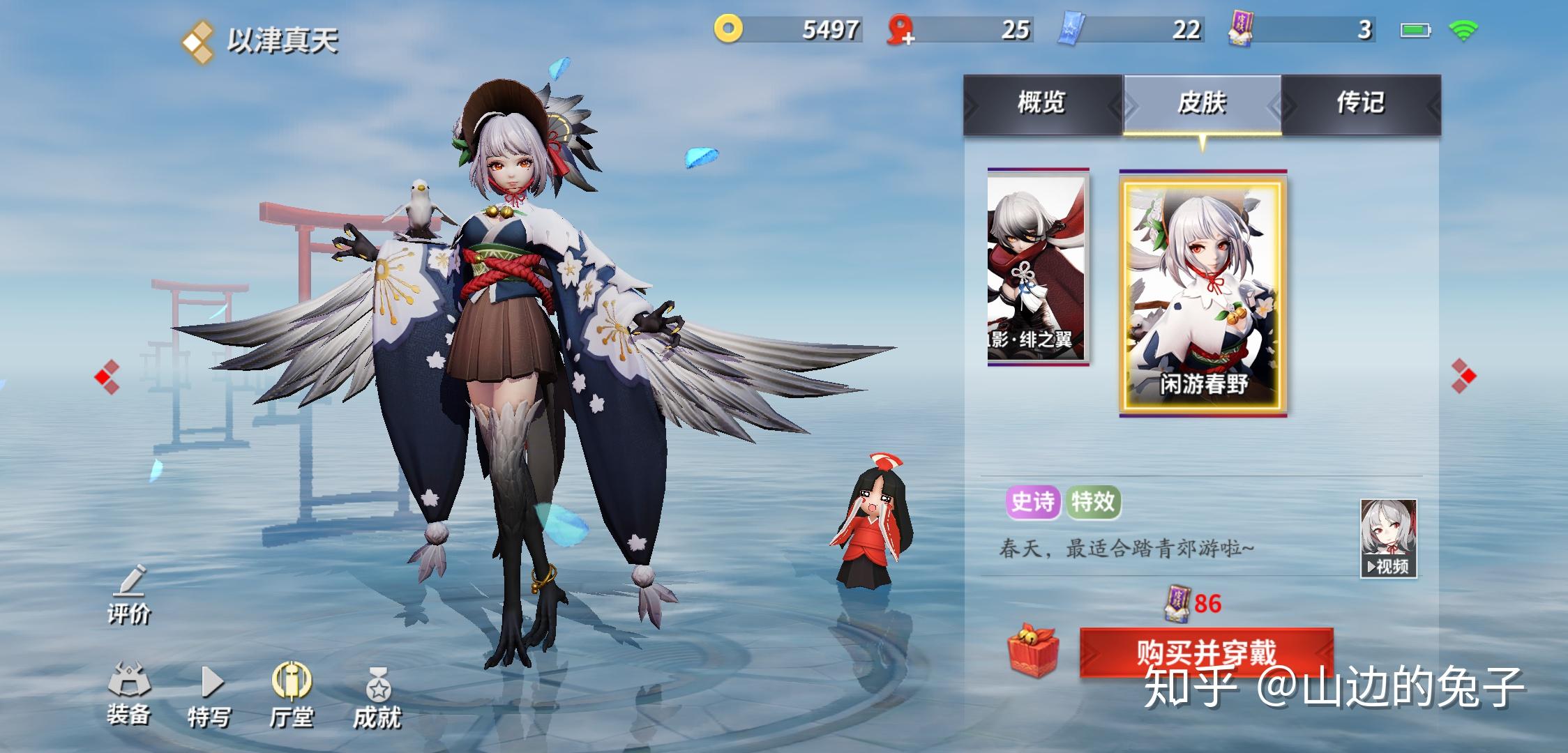 如何看待阴阳师抄袭决战平安京的万年竹黑皮