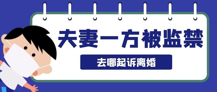 自己怎样去起诉离婚 v2-ca1e70a09a2364bb2f566ef3a8165165_1440w.jpg?source=172ae18b