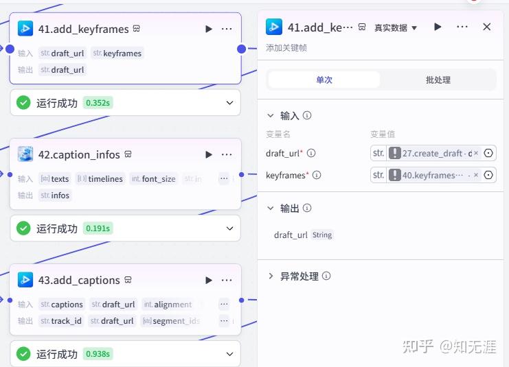 图片[76]-人物前半生独白工作流-亲测资源