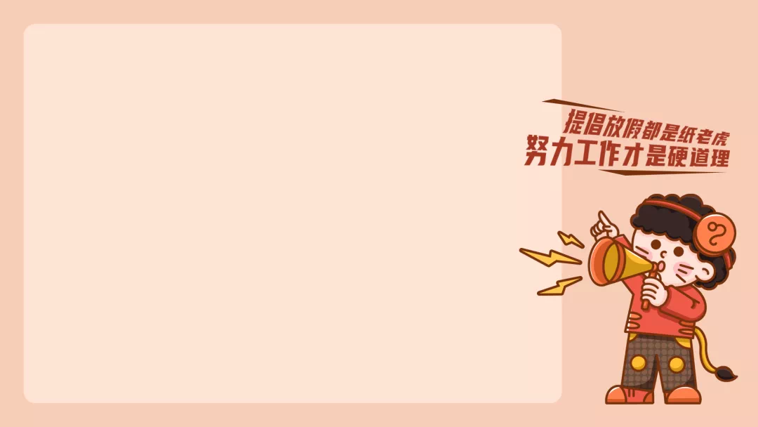 有没有励志的电脑壁纸