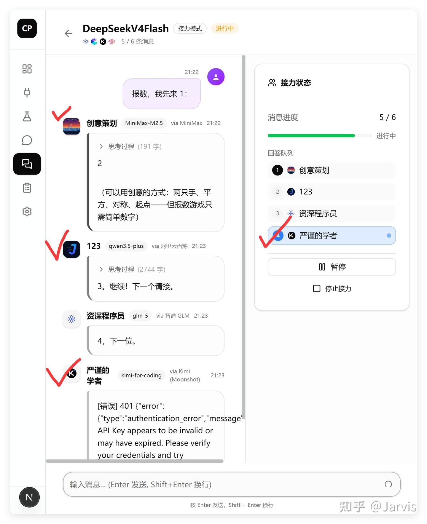 DeepSeek V4 Flash 好东西啊，多快好省！ - 知乎
