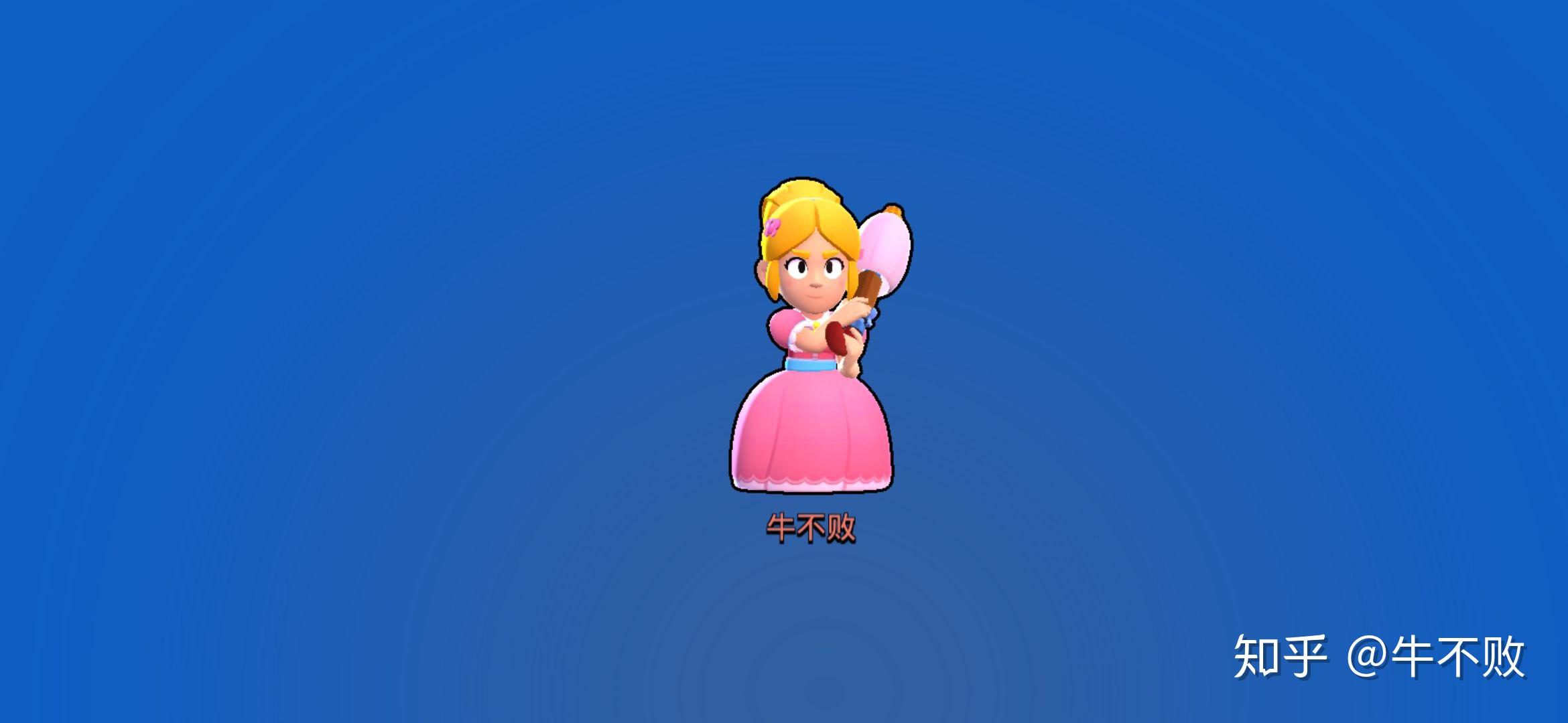 如何评价《荒野乱斗》乱斗中的佩佩公主?