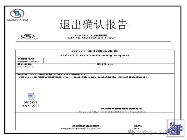GP12操作指南培训资料 1-课件可直接下载！ - 知乎