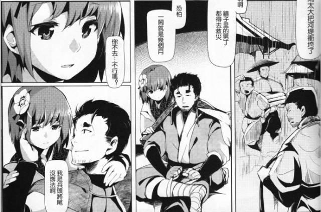 竹之花:讲一个「女儿献身于父亲」的故事 - 知乎