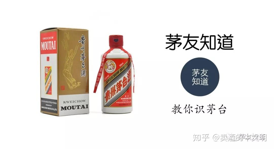 飲料・酒 2008年 茅台酒 500mm