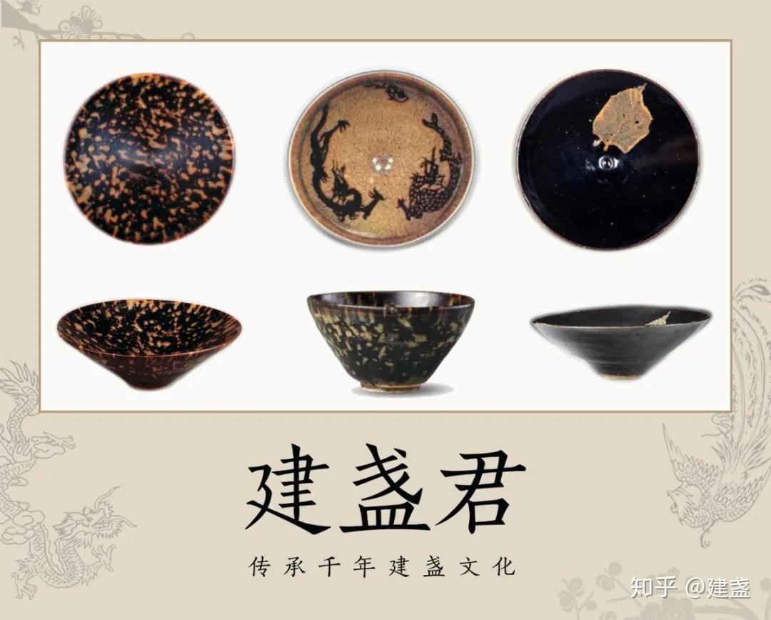 宋時代 吉州窯貼花茶碗 （EF 60 A Jizhou resist-decorated