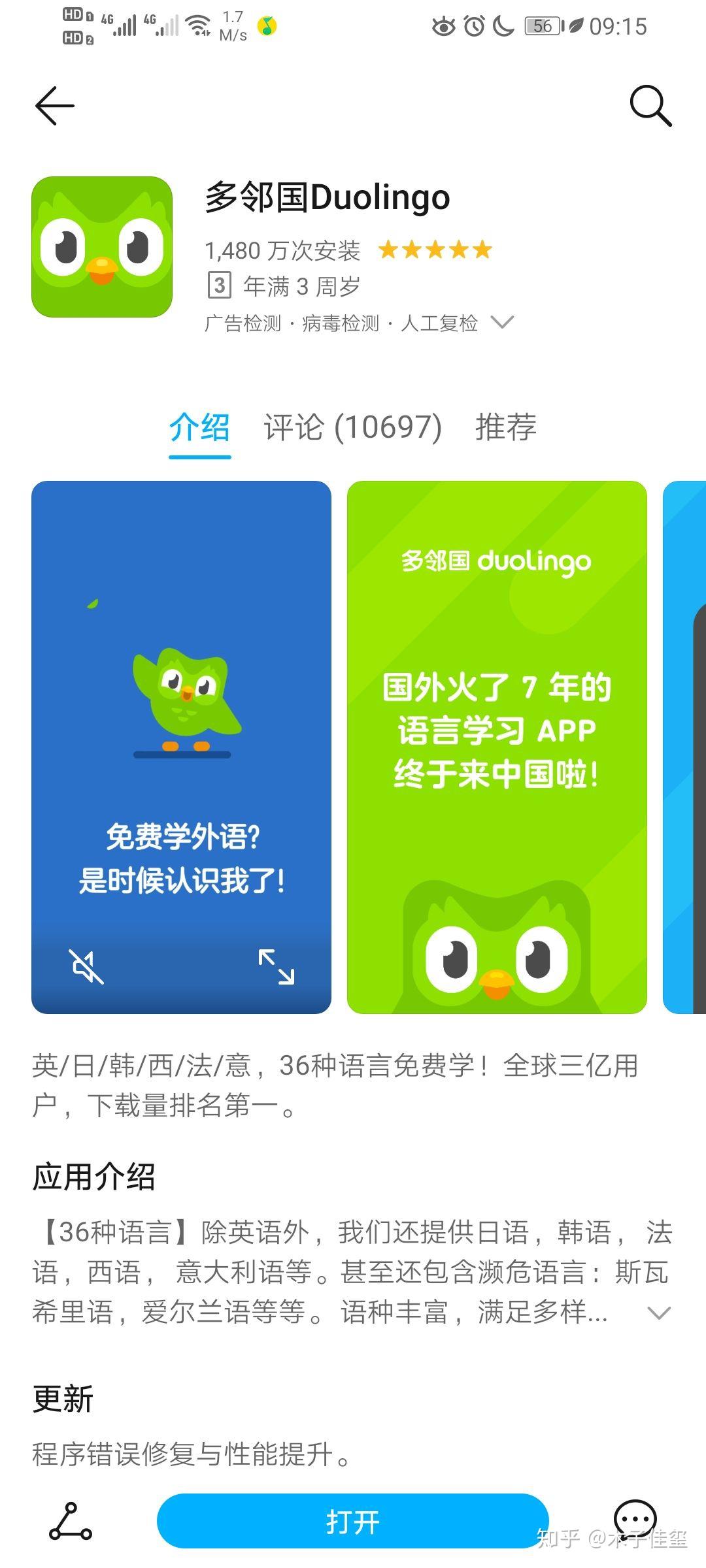 小米卸载自带软件应用_小米手机怎么把自带软件卸载_卸载自带小米软件手机会卡吗