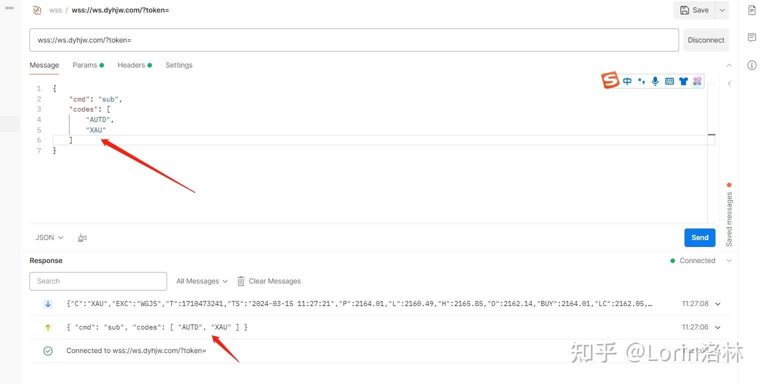  postman python websocket wss 