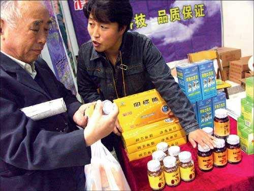 如何看待老年人疯狂购买保健品并且坚信有效