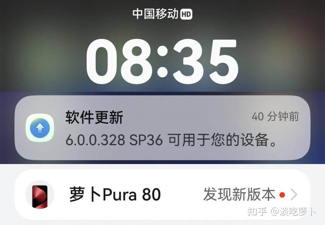 2.08GB!HarmonyOS6.0.0.328 SP36终于推送,7个功能调整……