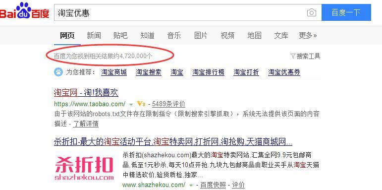 百度seo收费情况怎么写的=百度seo收费情况怎么写的好