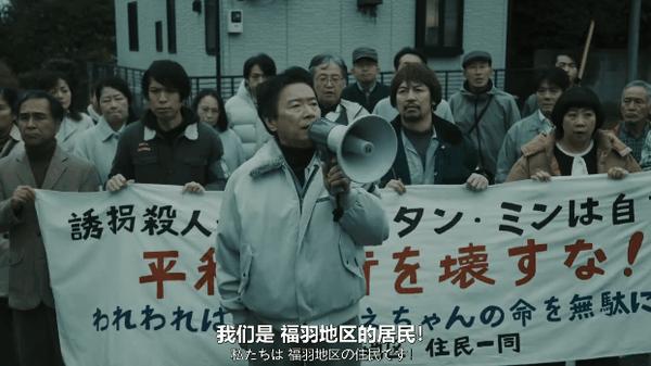 江口洋介新剧,《谁在这个城市》近期悬疑最佳!