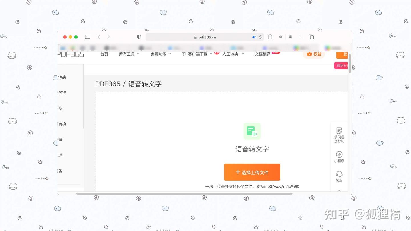 想把语音转文字效率高一点的方式吗？10款简单易用的转换工具 - 知乎