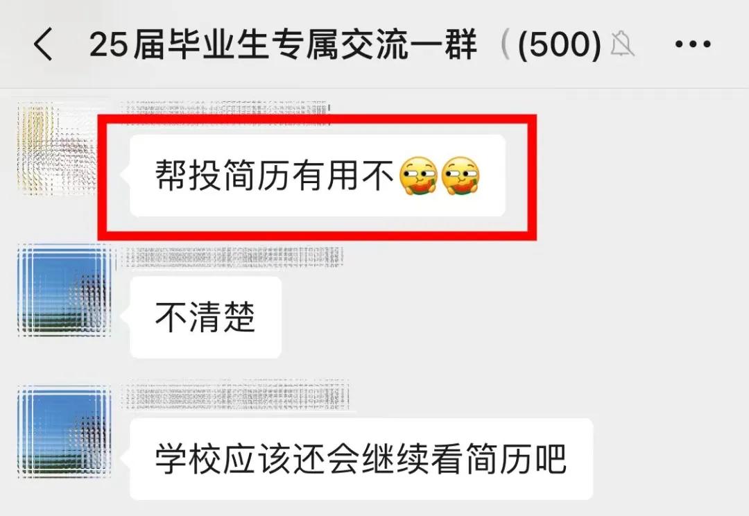 校园招聘会可以代投简历吗?接下来会发生什么?每一场都需要关注吗? - 知乎