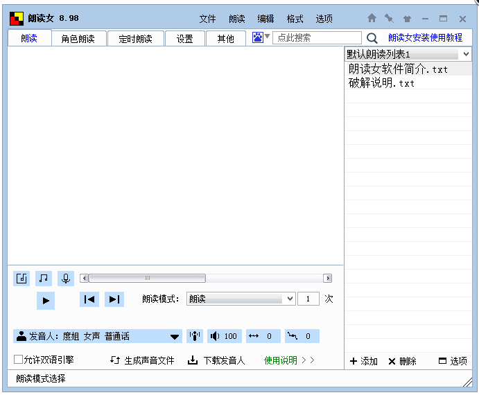 电影解说视频配音怎么做？有专门制作视频的配音软件吗？-电影解说里面的配音如何自己配