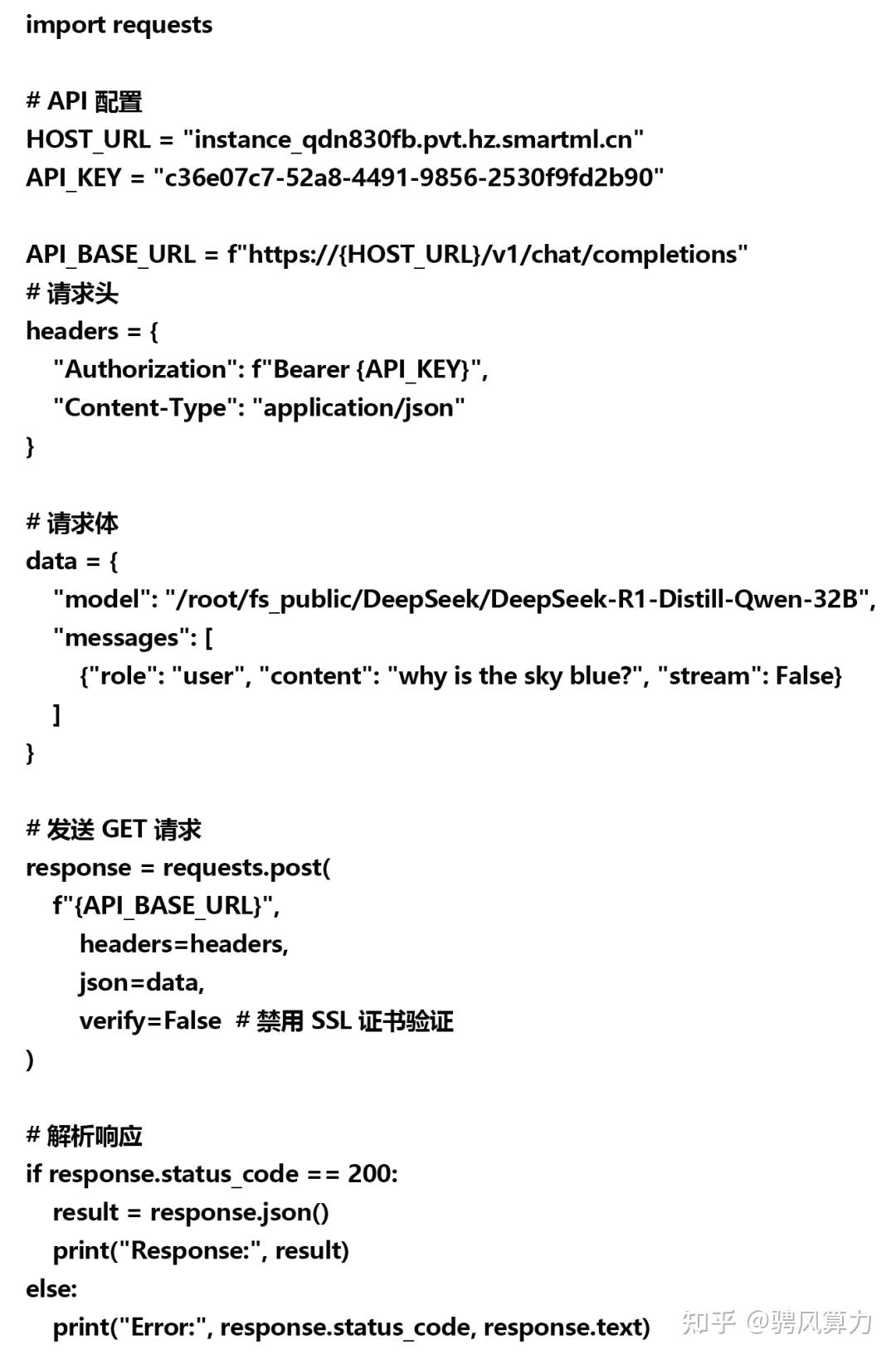 Sh*t Api 为什么网上的大模型那么多,很多人还要部署本地版?(含部署教程) - 知乎