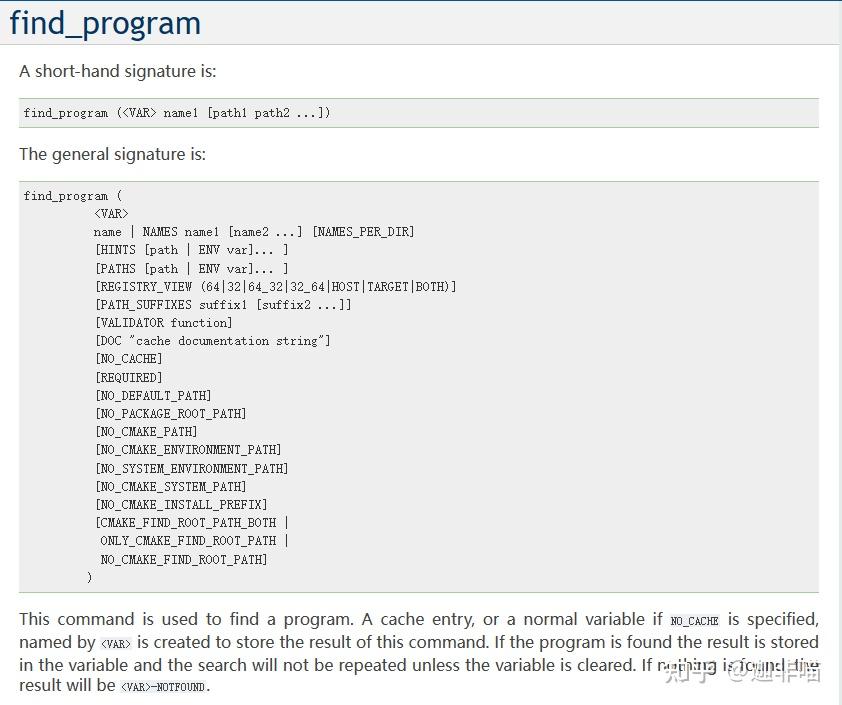 Cmake find program 
