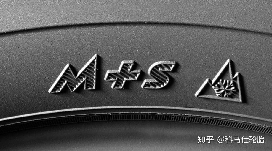 M+S 与 三峰山雪花标 完整科普 + 科马仕踏青 E-AT 专项解读