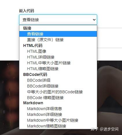 好用的免费图床，推荐一下 - 知乎