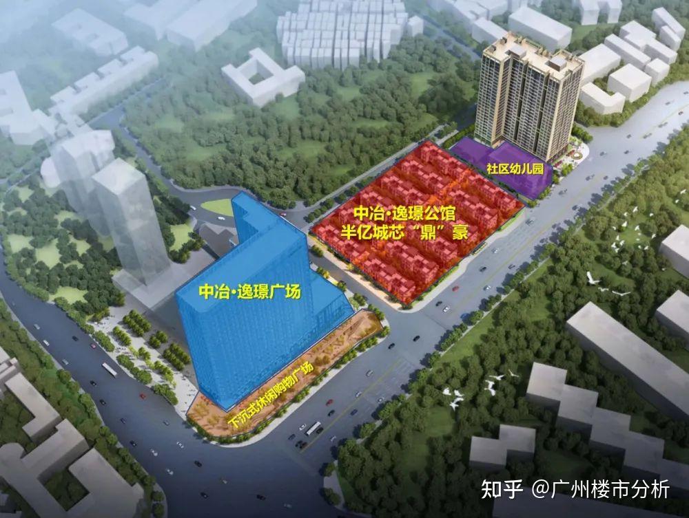 广州海珠区-中冶逸景公馆（购房补贴） - 知乎
