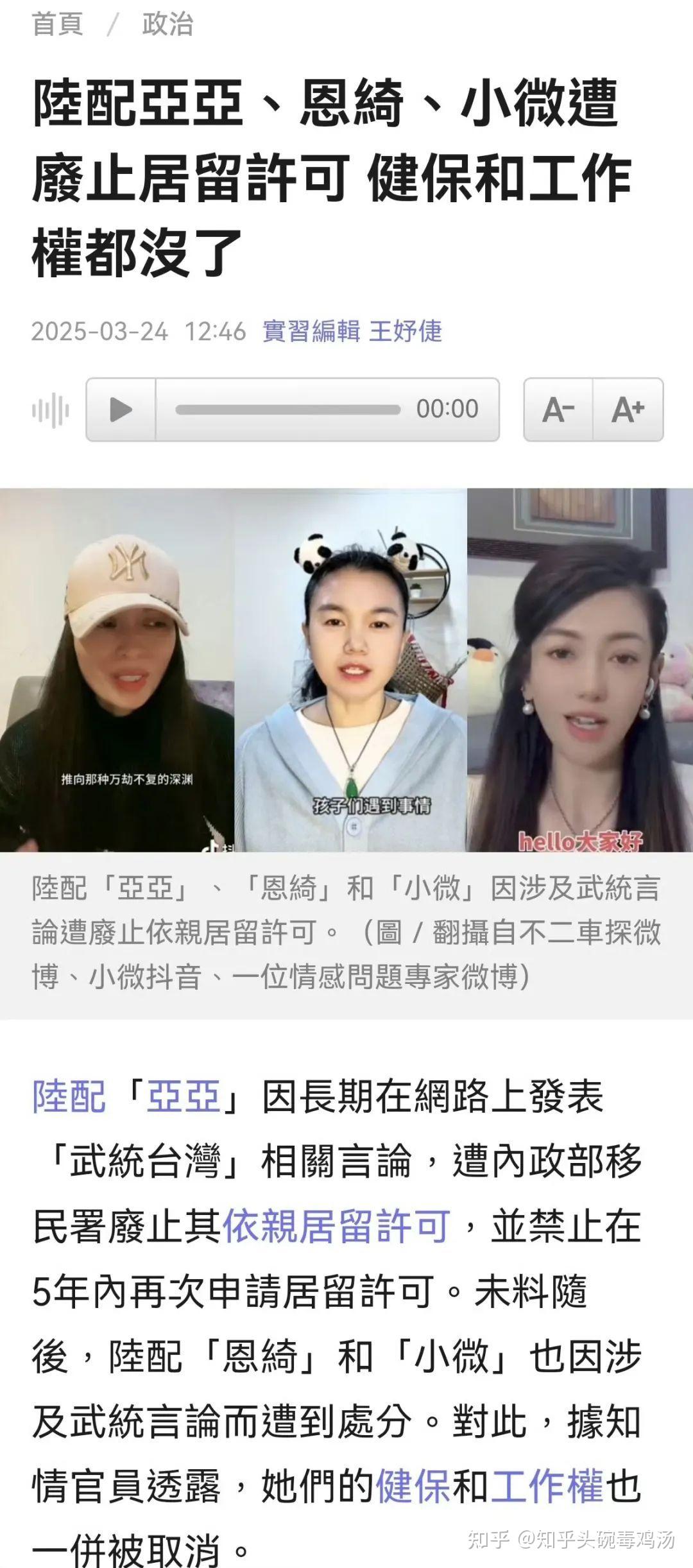 轻言大义者，临阵必变节- 知乎