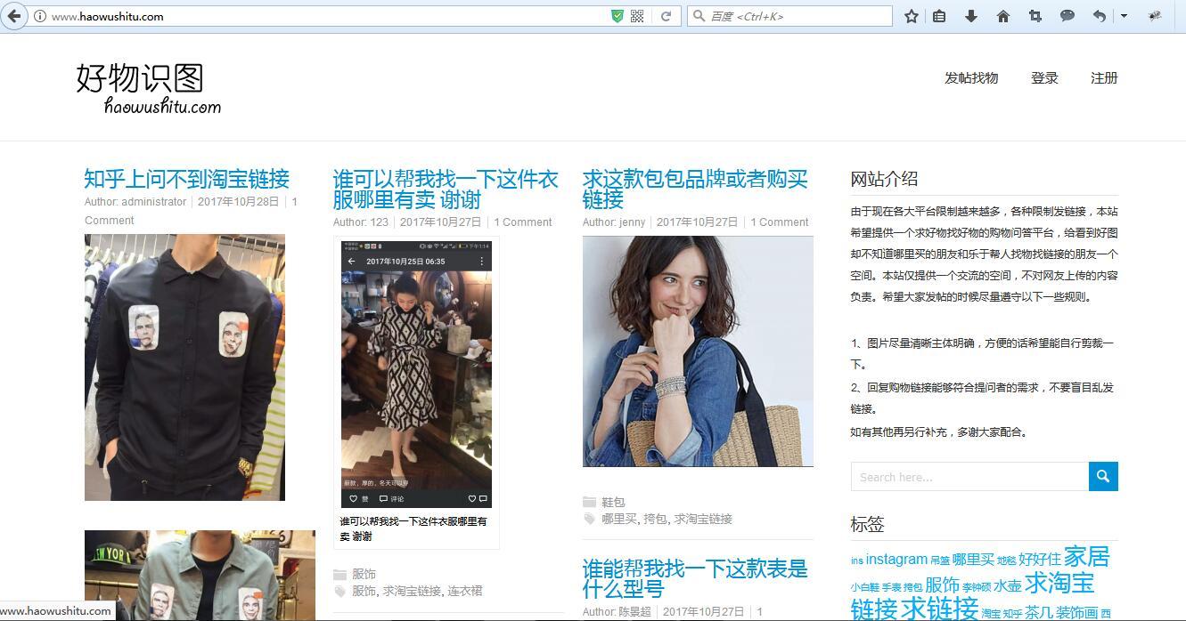 有哪些好用的识图软件？ - 知乎