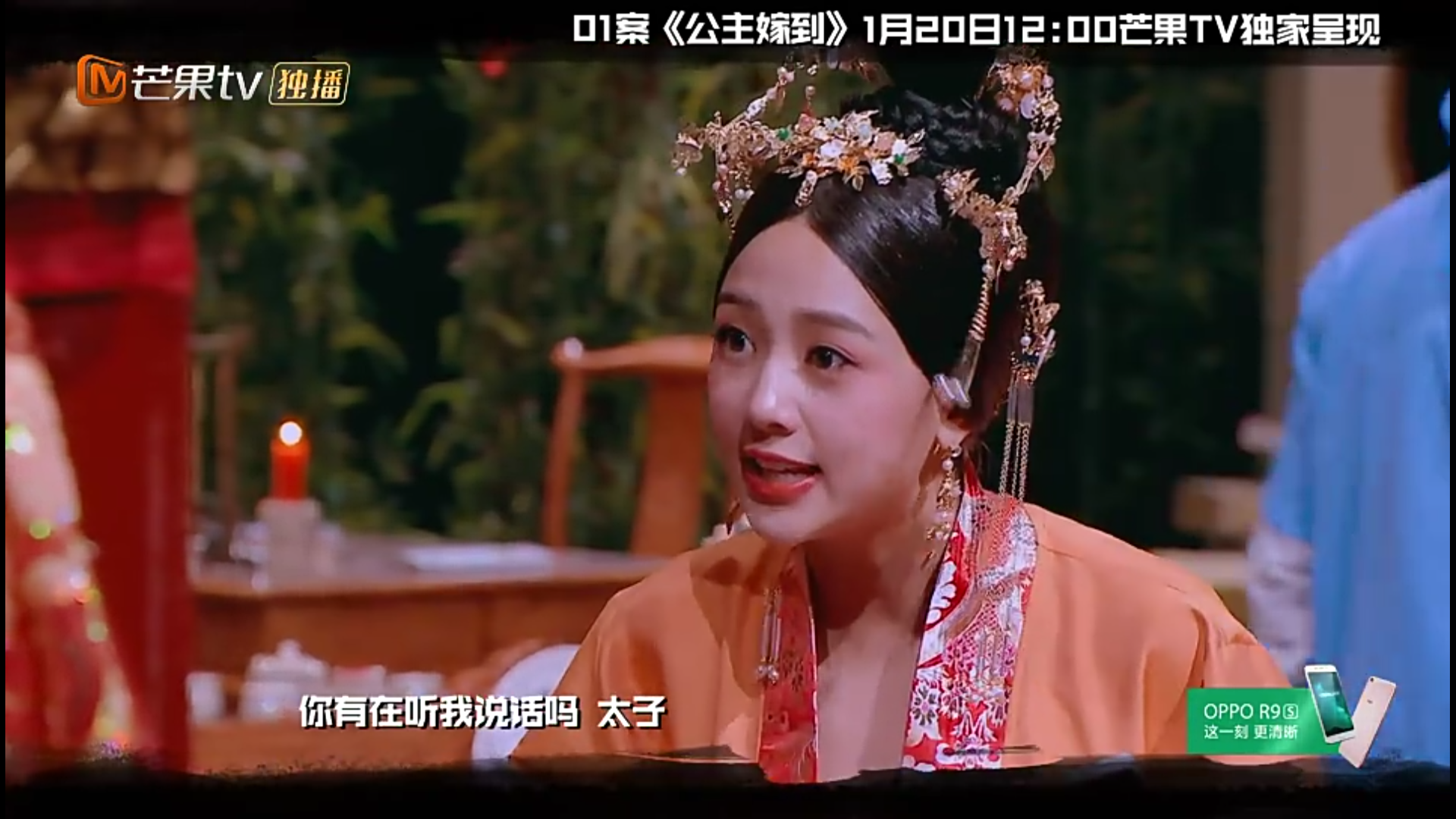如何评价国综明星大侦探第二季第一案公主嫁到