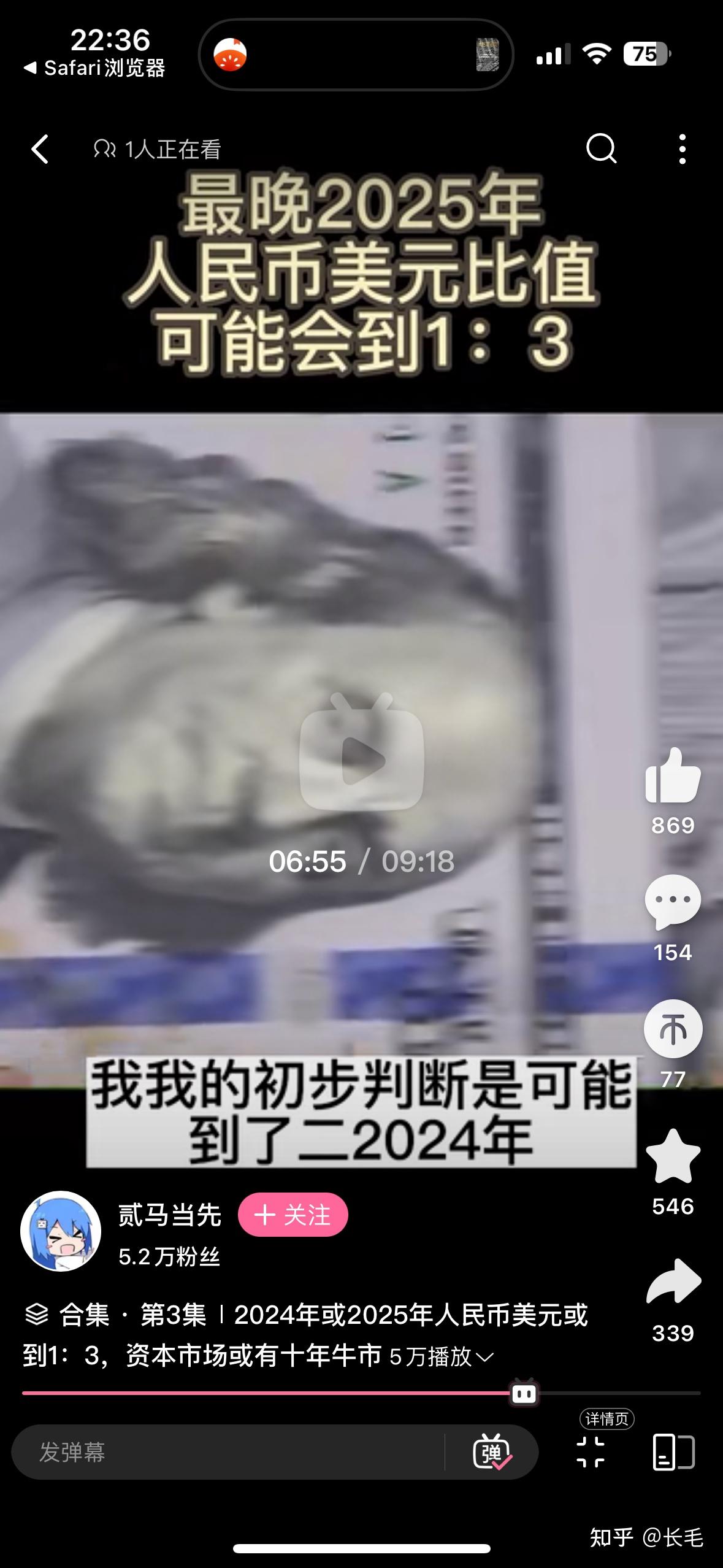 卢教授，请问人民币兑美元什么时候1:3？ - 知乎