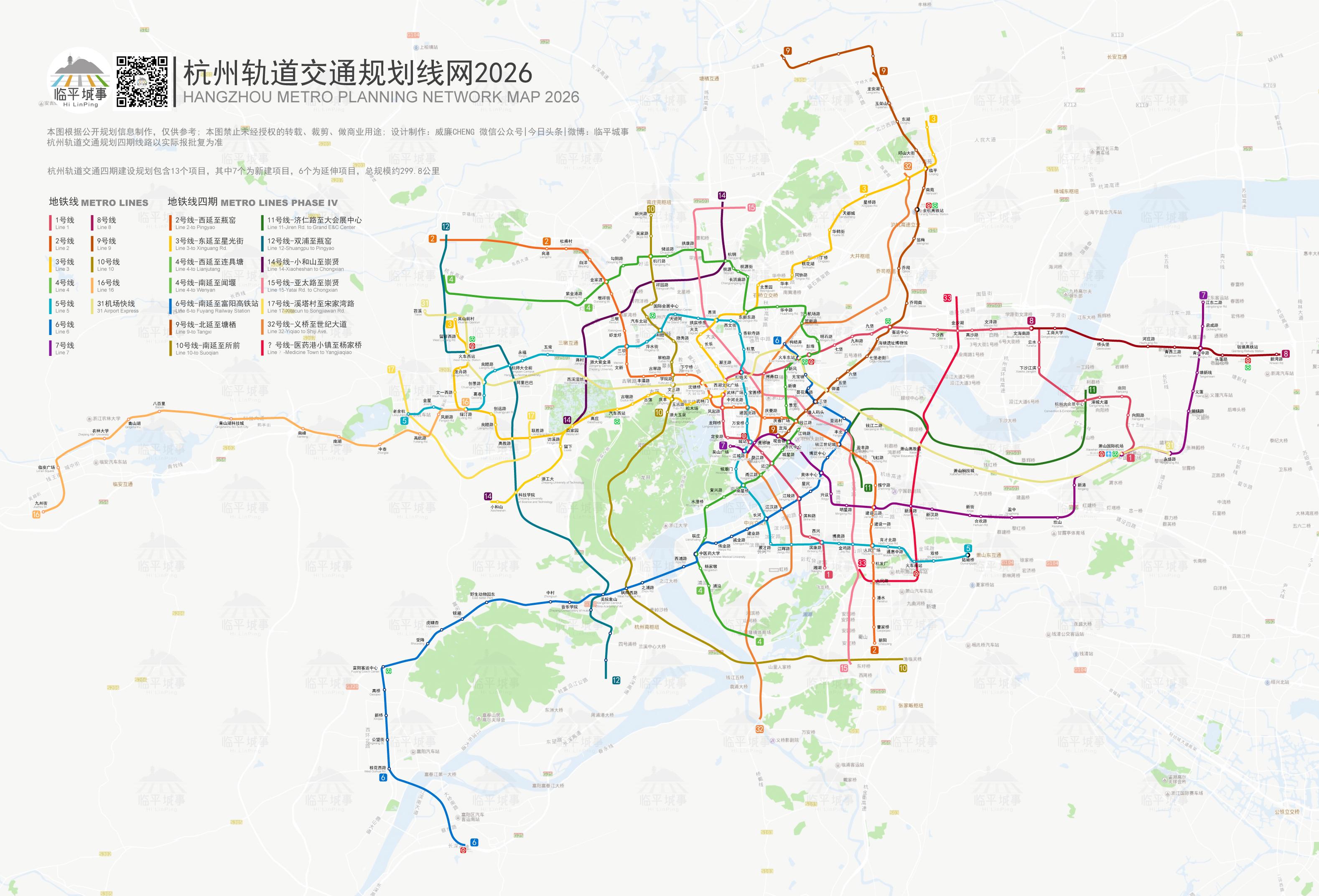 如何评价杭州地铁四期规划环评?(7.12日新版重新上线 附老版)? - 知乎