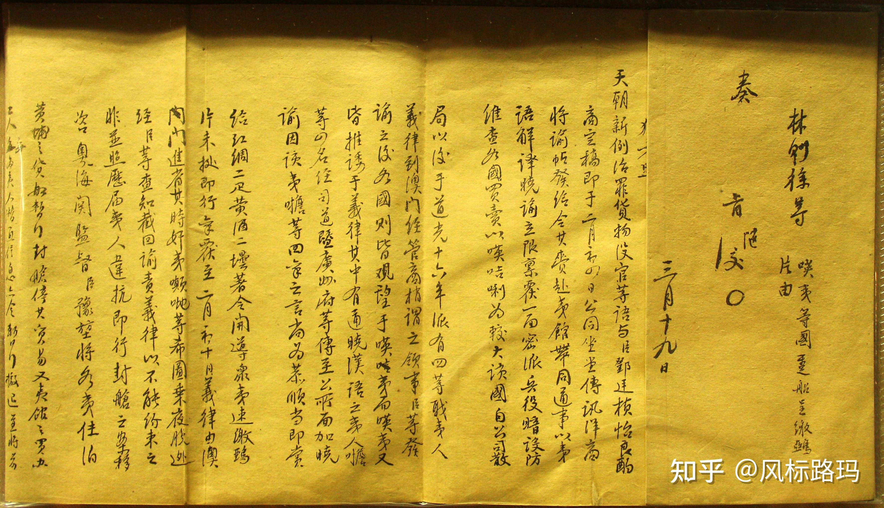 古代大臣的公文奏折等文件信件,是自己亲笔书写还是秘书给听写或抄写?